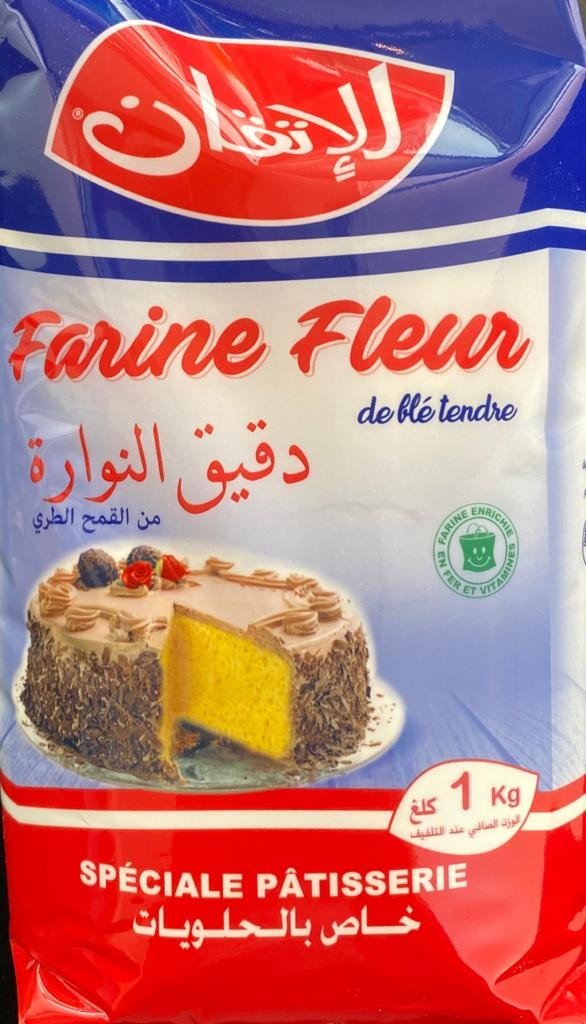 Farine Fleur Blé Tendre AL ITKANE 1Kg