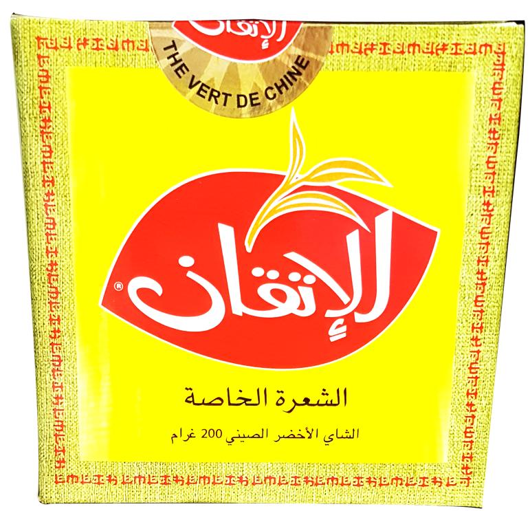 Thé Vert Chaara Al Itkane 200g